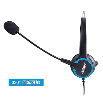 Amazon.co.jp: AGPtek® 4ピンRJ9 ハンドフリー＊コールセンター